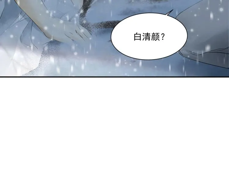 第8话 他敢背叛我？！ 第76页