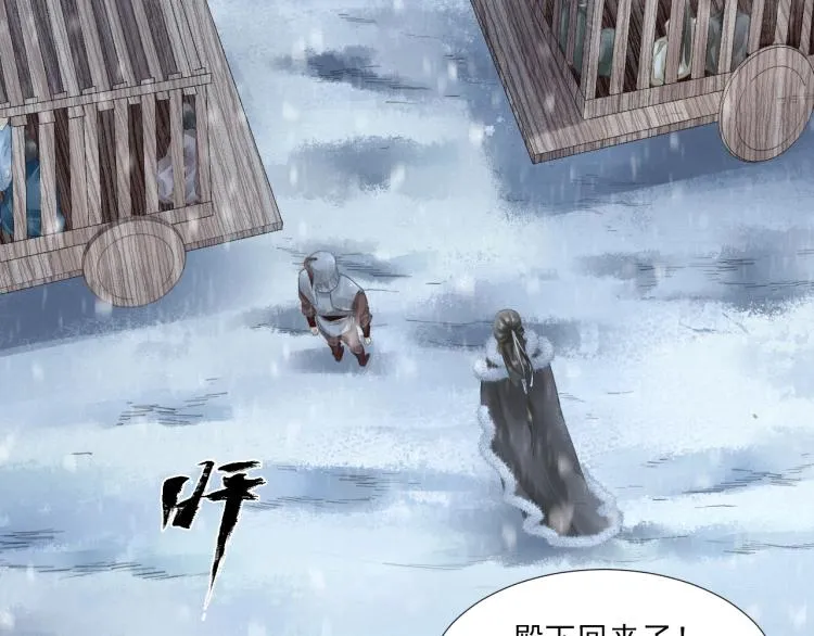 第9话 我还能撑多久 第6页