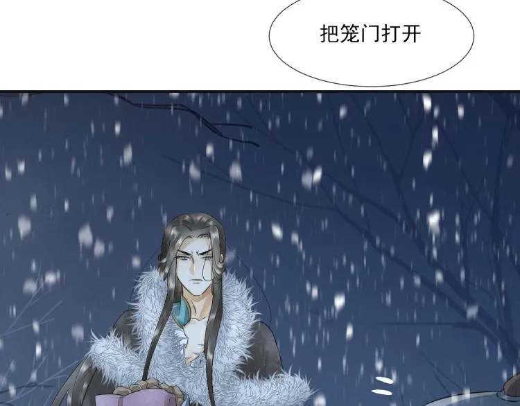 第9话 我还能撑多久 第10页