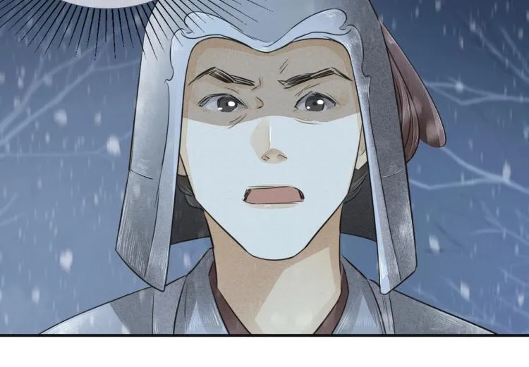 第9话 我还能撑多久 第18页