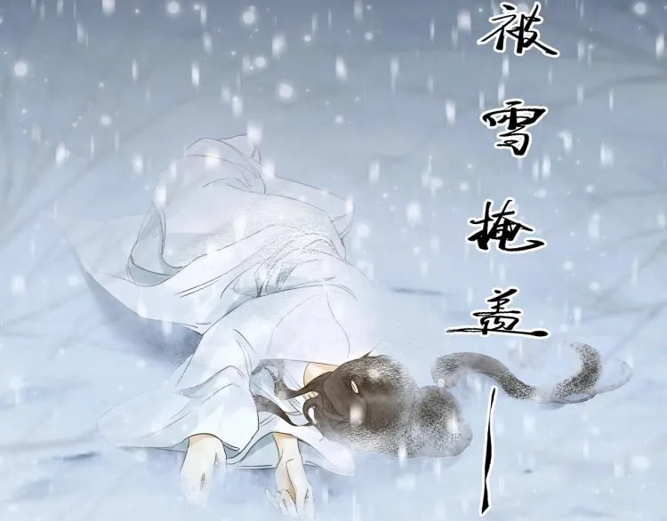 第9话 我还能撑多久 第50页