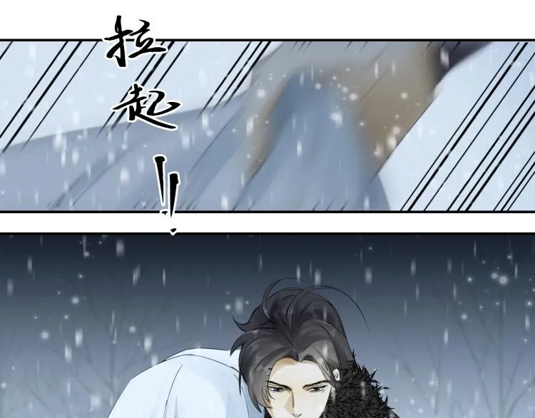 第9话 我还能撑多久 第54页