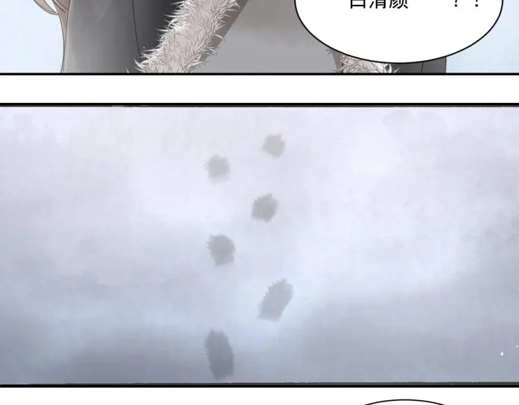 第9话 我还能撑多久 第62页