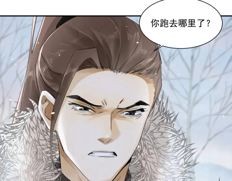 第9话 我还能撑多久 第63页