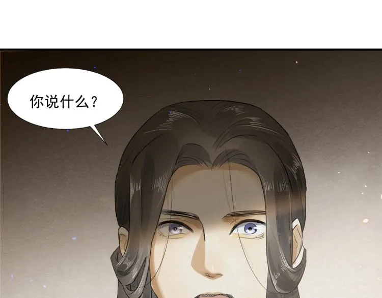 第9话 我还能撑多久 第67页
