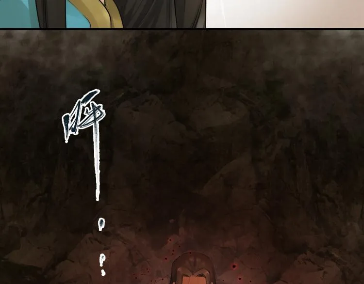 第10话 阴谋诡计 第16页