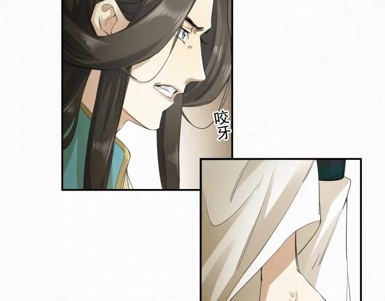 第10话 阴谋诡计 第37页