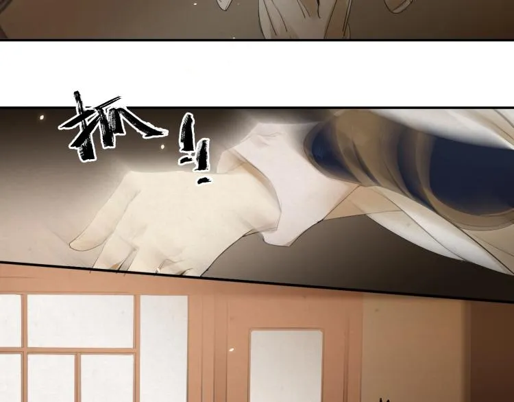 第10话 阴谋诡计 第67页
