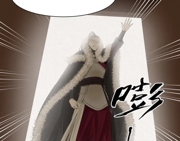 第10话 阴谋诡计 第71页