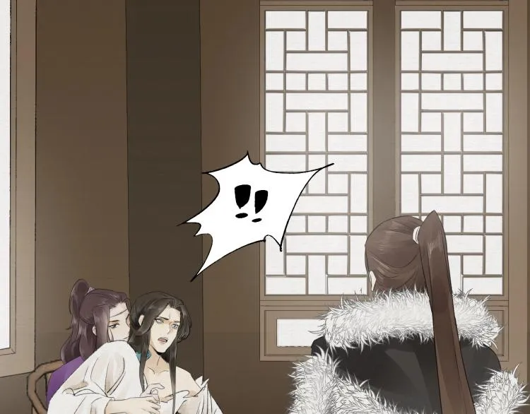 第11话 他的命我说了算！ 第5页
