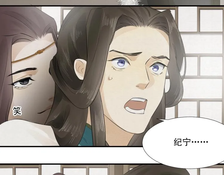 第11话 他的命我说了算！ 第7页