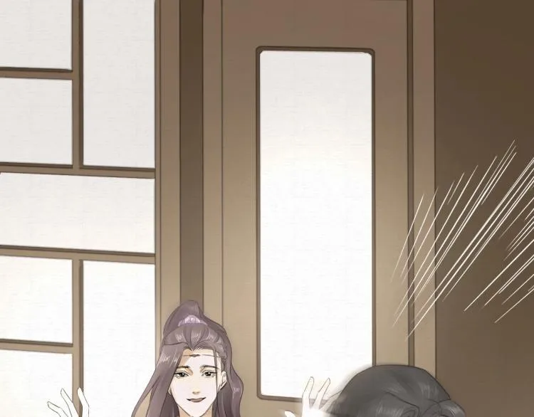 第11话 他的命我说了算！ 第16页