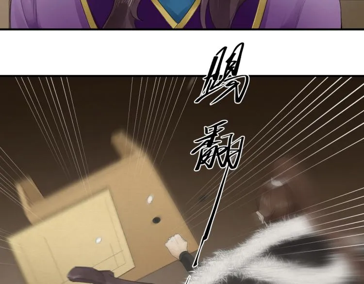 第11话 他的命我说了算！ 第23页
