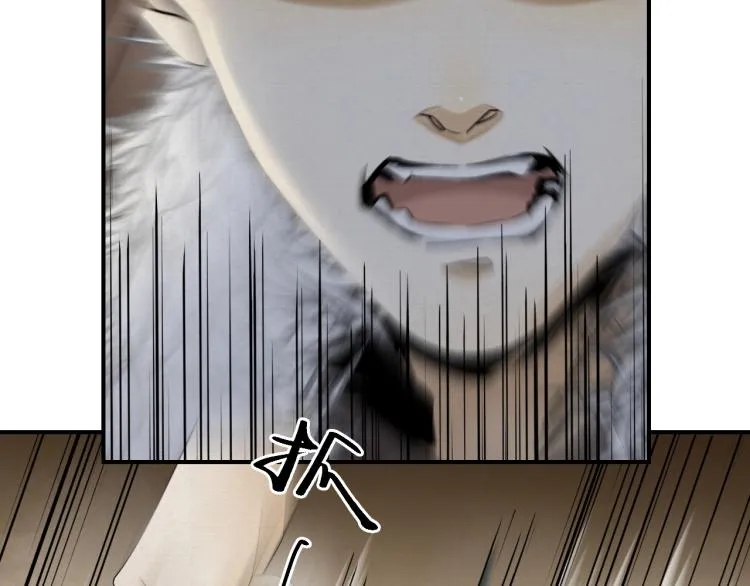 第11话 他的命我说了算！ 第26页