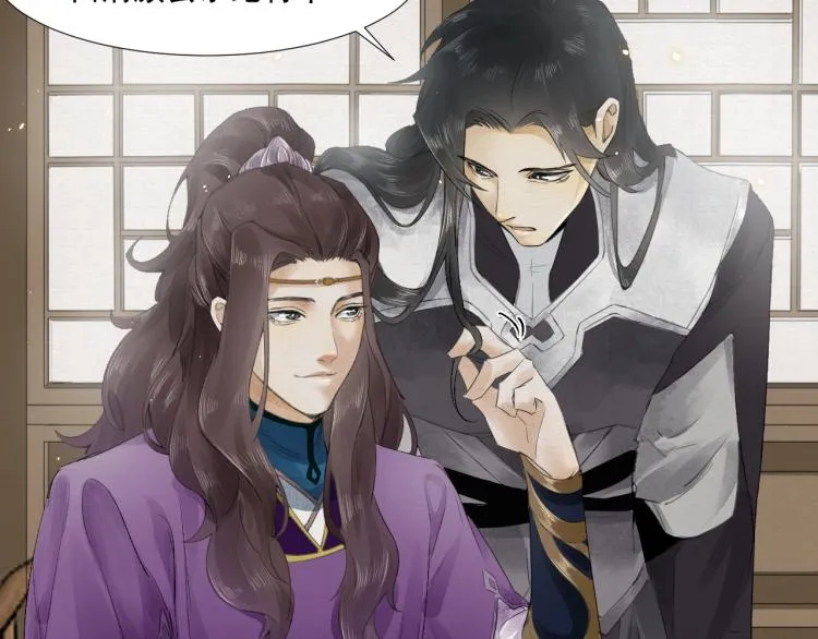 第11话 他的命我说了算！ 第32页