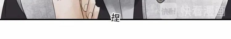 第11话 他的命我说了算！ 第37页