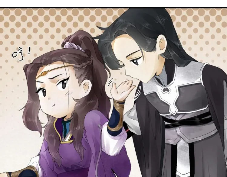 第11话 他的命我说了算！ 第39页