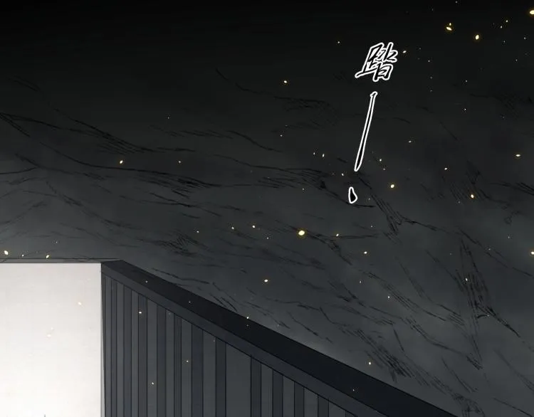 第11话 他的命我说了算！ 第48页