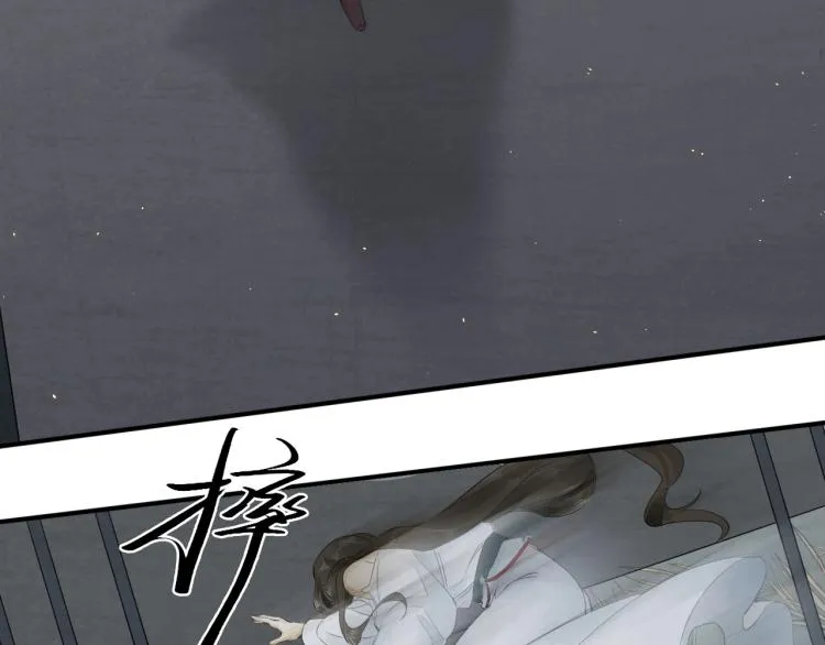 第11话 他的命我说了算！ 第51页