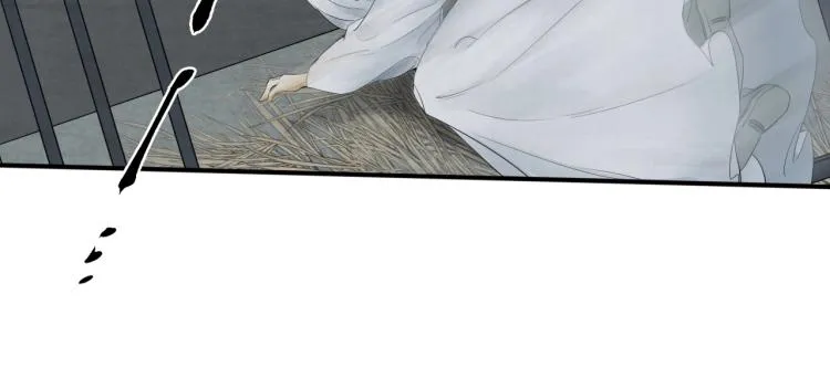 第11话 他的命我说了算！ 第52页