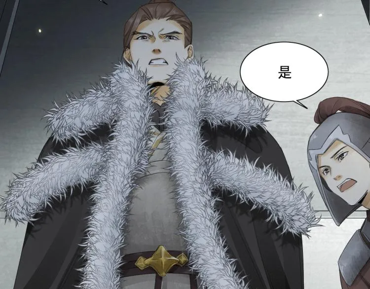 第11话 他的命我说了算！ 第56页