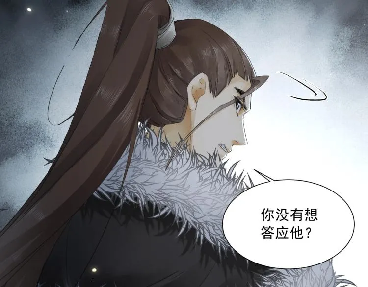 第11话 他的命我说了算！ 第59页