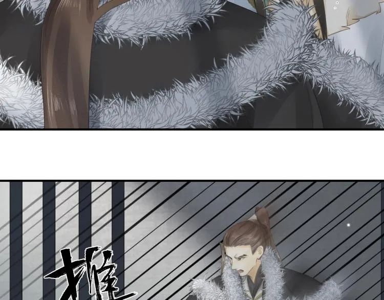 第11话 他的命我说了算！ 第68页