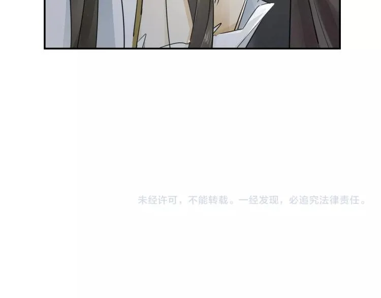 第11话 他的命我说了算！ 第79页