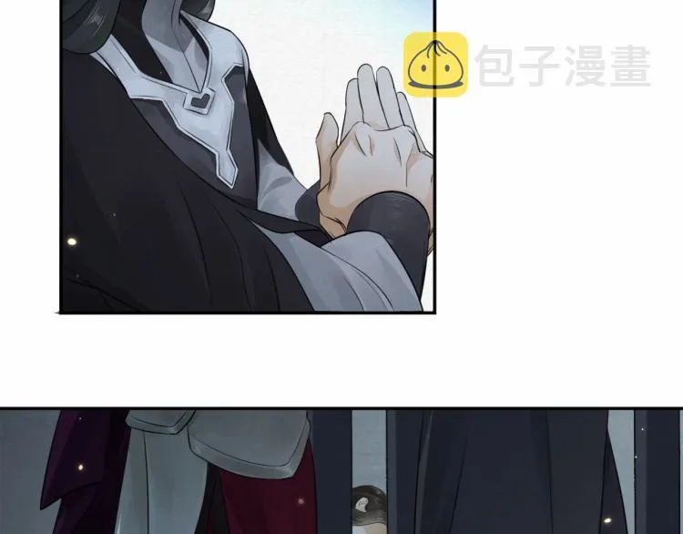 第12话 心里的人 第15页