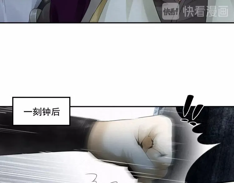 第12话 心里的人 第20页