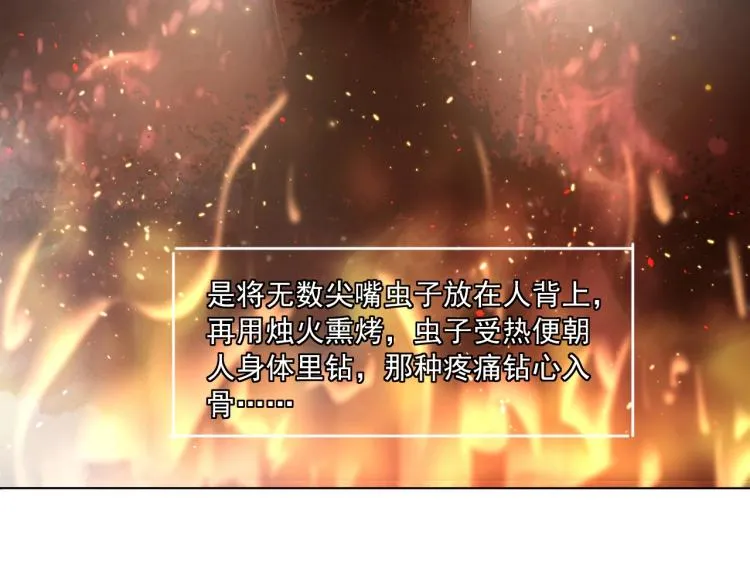 第12话 心里的人 第33页