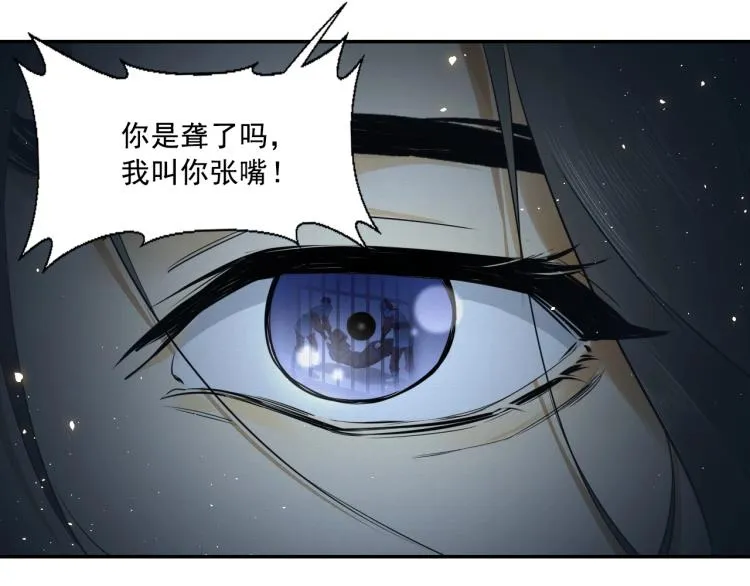 第12话 心里的人 第53页