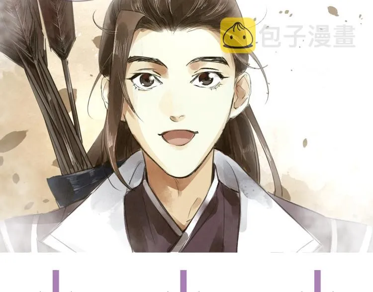 第12话 心里的人 第84页