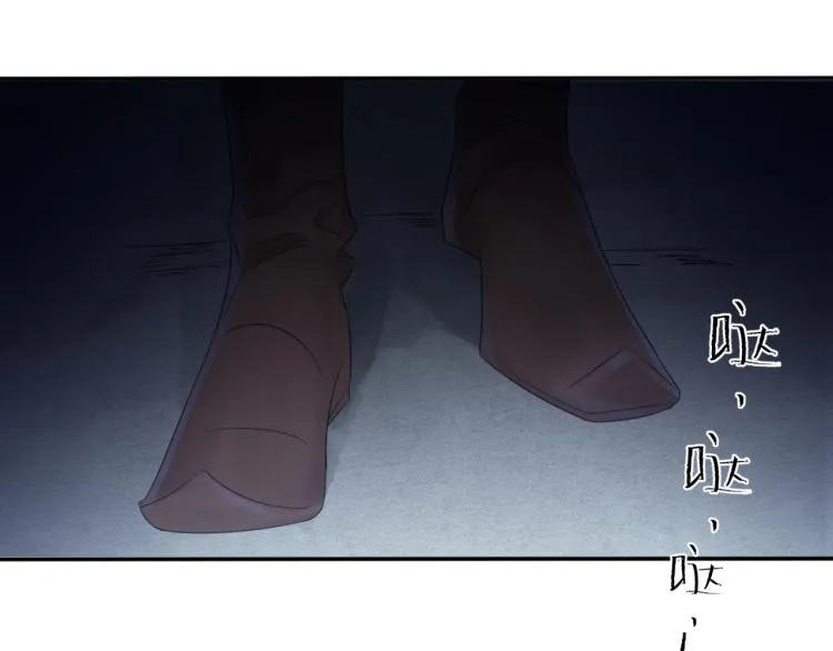 第13话 我愿意…与你为奴 第5页