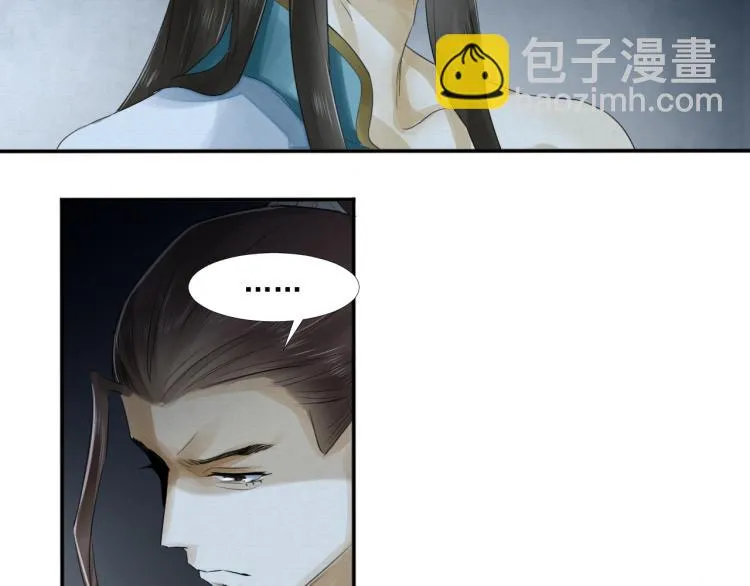 第13话 我愿意…与你为奴 第18页