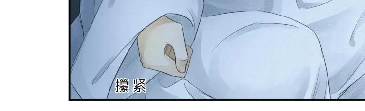 第13话 我愿意…与你为奴 第37页