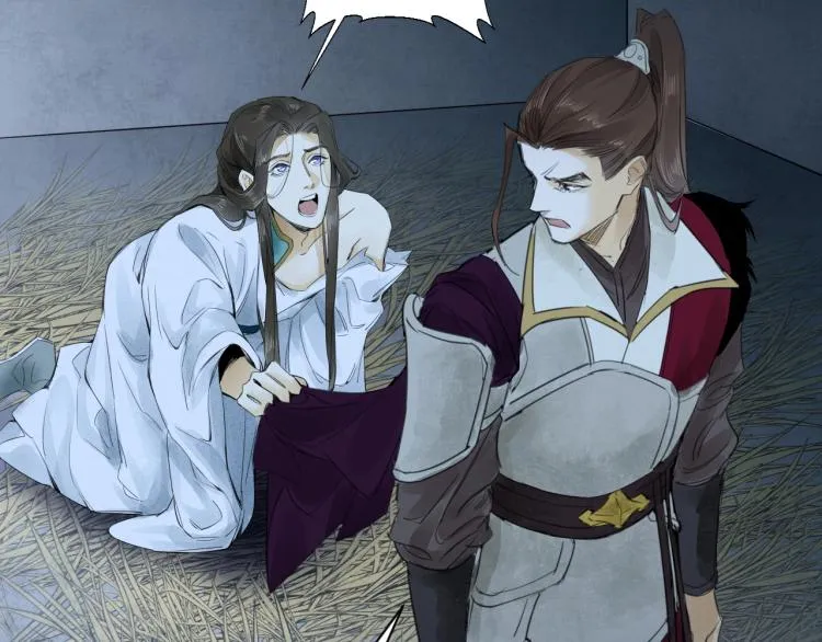 第13话 我愿意…与你为奴 第53页