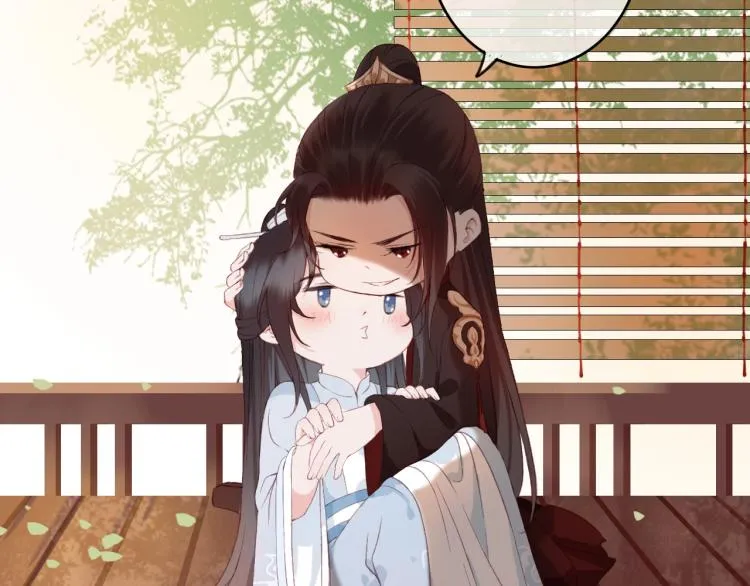 第13话 我愿意…与你为奴 第85页