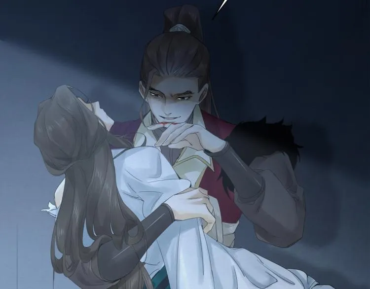 第14话 昔日柔情 第3页