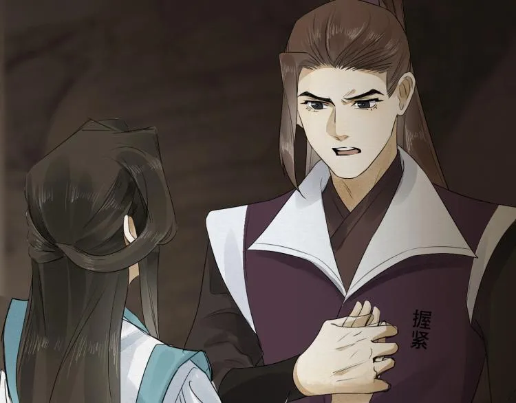 第14话 昔日柔情 第40页