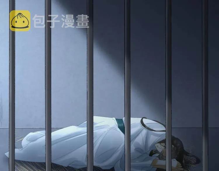 第14话 昔日柔情 第43页