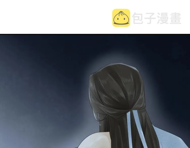 第14话 昔日柔情 第52页