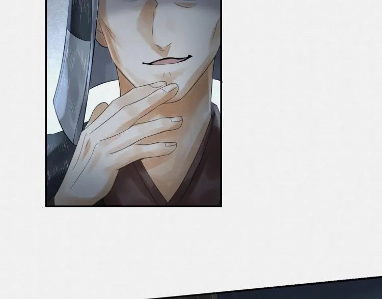 第14话 昔日柔情 第55页