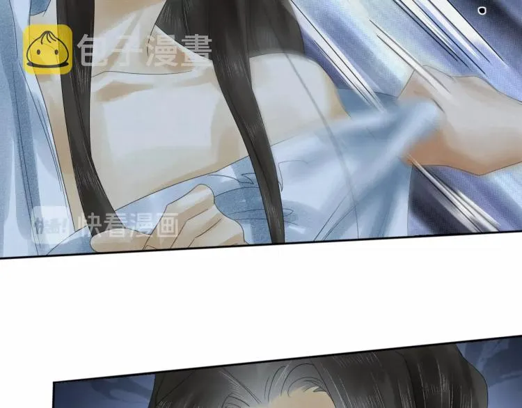 第14话 昔日柔情 第57页