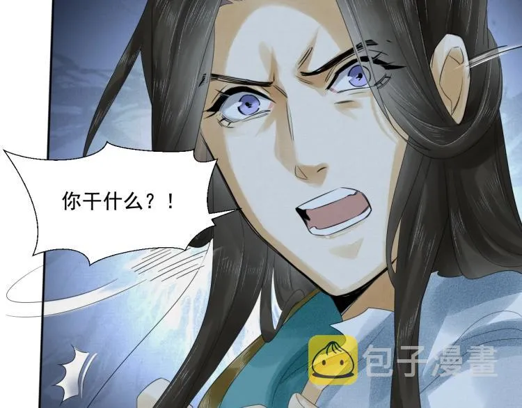 第14话 昔日柔情 第58页