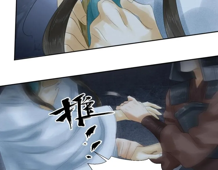 第14话 昔日柔情 第59页