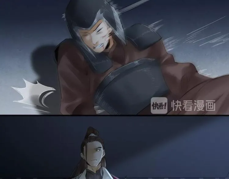 第14话 昔日柔情 第67页