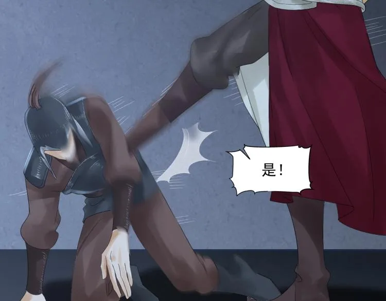第14话 昔日柔情 第71页