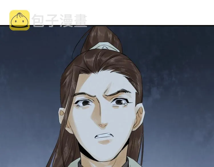 第14话 昔日柔情 第78页