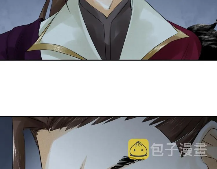 第14话 昔日柔情 第79页